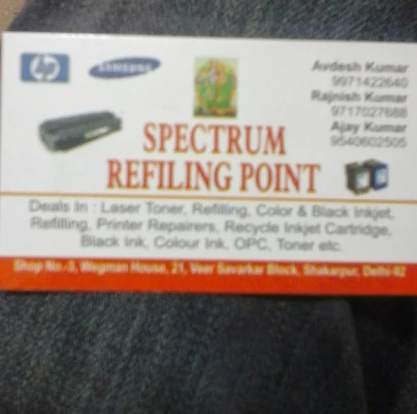 Spectrum Refiling Point photo 