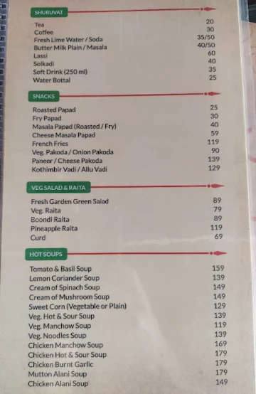 Pune 33 menu 