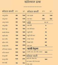 Khandwal Dhaba menu 1