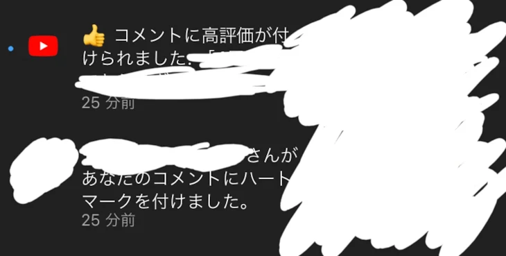 「キムチ鍋おいしかった」のメインビジュアル