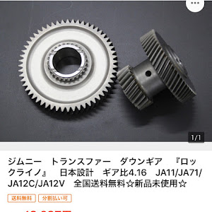 ジムニー JB23W