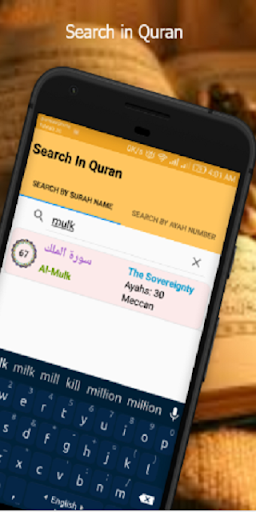 Al-Quran -All Language