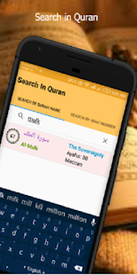 Al-Quran -(All Language)(圖6)-速報App