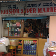 Krishna Super Market photo 2