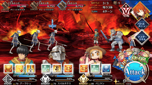 Fgo 未確認座標x G 燃え盛る森 のフリークエスト攻略と周回効率 1部序章冬木 Fgo攻略wiki 神ゲー攻略