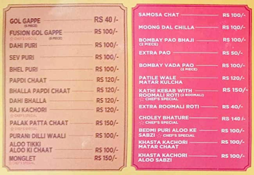 Chaat Courtyard menu 