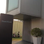 DAWN ROOM 咖啡明堂