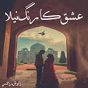 Ishq Ka Rang Neela - Urdu Novel 1.0 APK Baixar