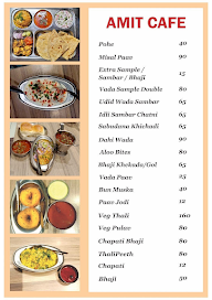 Amit Cafe menu 1