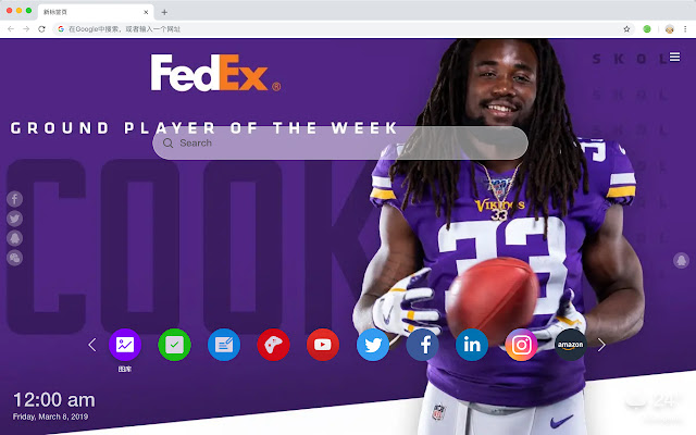 Minnesota Vikings New Tab