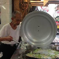 石精臼蚵仔煎