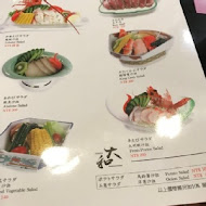 大和日本料理