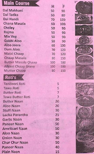 Vishno Dhaba menu 1