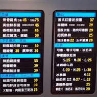 丹丹漢堡