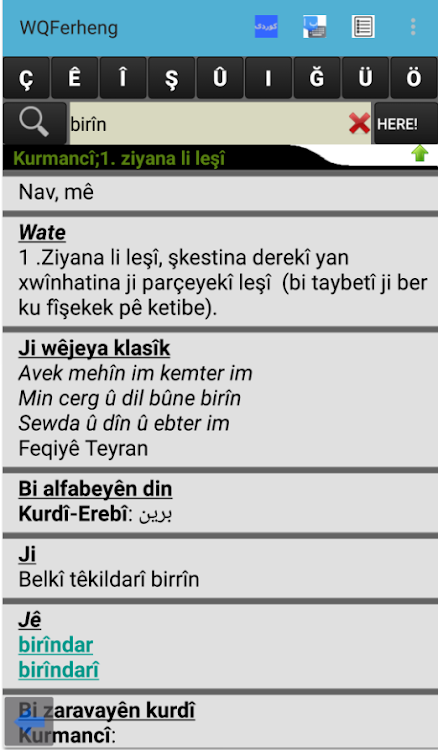 Kurdish Dictionary Wqferheng Android تطبيقات Appagg