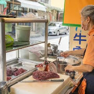 康樂街牛肉湯