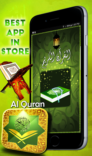 Al Quran