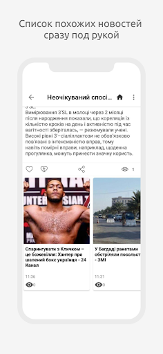 Новости украины SimpleNews лента Украина новости