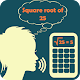 Voice calculator (Fast Calculations - Time Saving) Download on Windows