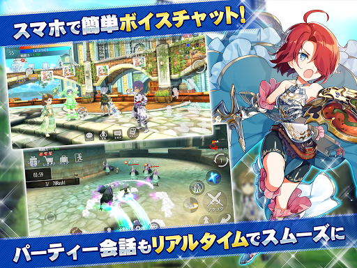 MMORPG アヴァベル ルピナス APK MOD screenshots 4