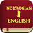 Norwegian English Bible icon