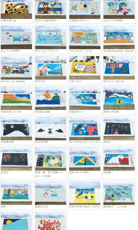 オデッセイの毎日投稿継続中・千人画廊・迫力がある風車・とても映えるスポットに関するカスタム事例の投稿画像10枚目