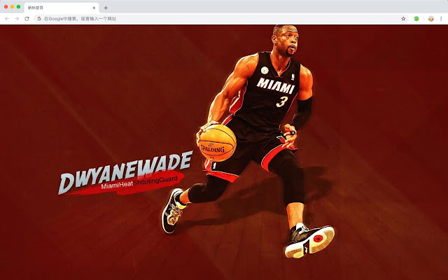 NBA All-Star Popular HD New Tabs Theme