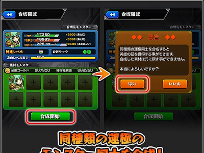 モンスト 降臨 使えるキャラ 701216-モンスト 降臨 使えるキャラ