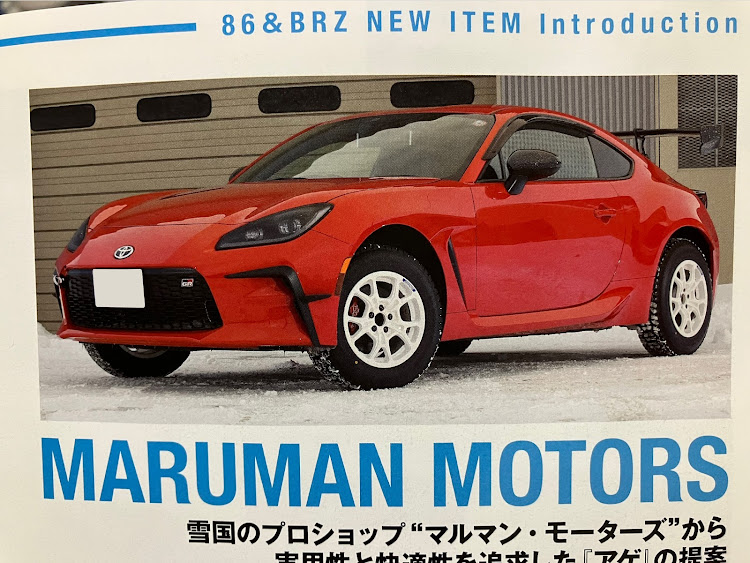 GR86の空色86・サクラと愛車・雑記・林道アタックに関するカスタム事例の投稿画像7枚目