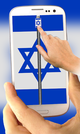 Israel Flag Zipper Lock Screen