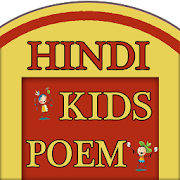 Kids Poem Nursery Rhymes HINDI  Icon