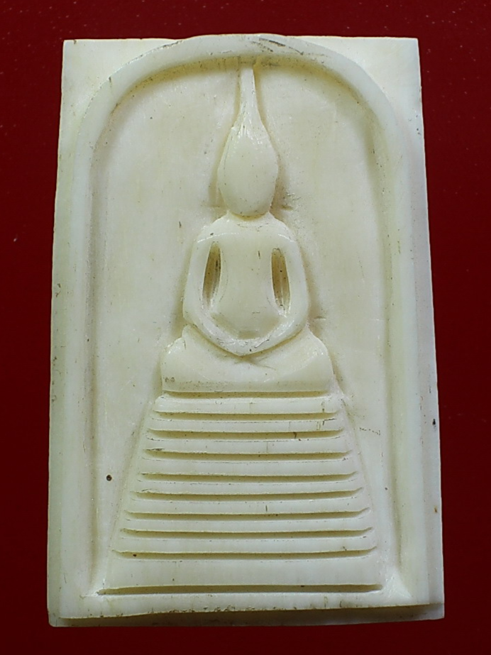 พระสมเด็จหลวงพ่อหนุน