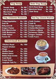 S S Pandian Hotel menu 5