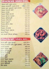 Hotel Jai Bhavani menu 6