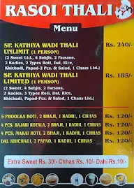 Rasoi Thali menu 5