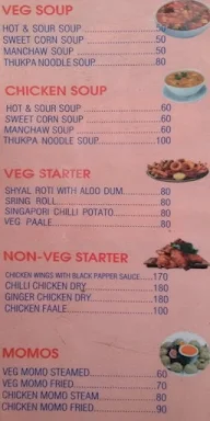 Real Taste Of China menu 1