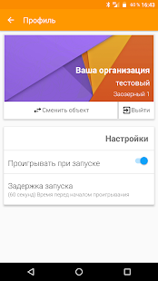 How to download БУБУКА. Стрим patch 1.0.2 apk for pc