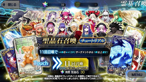 Fgo リセマラ当たりランキング Fgo攻略wiki 神ゲー攻略