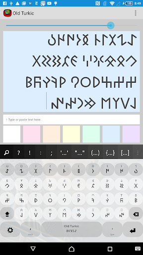 免費下載教育APP|Old Turkic Keyboard plugin app開箱文|APP開箱王