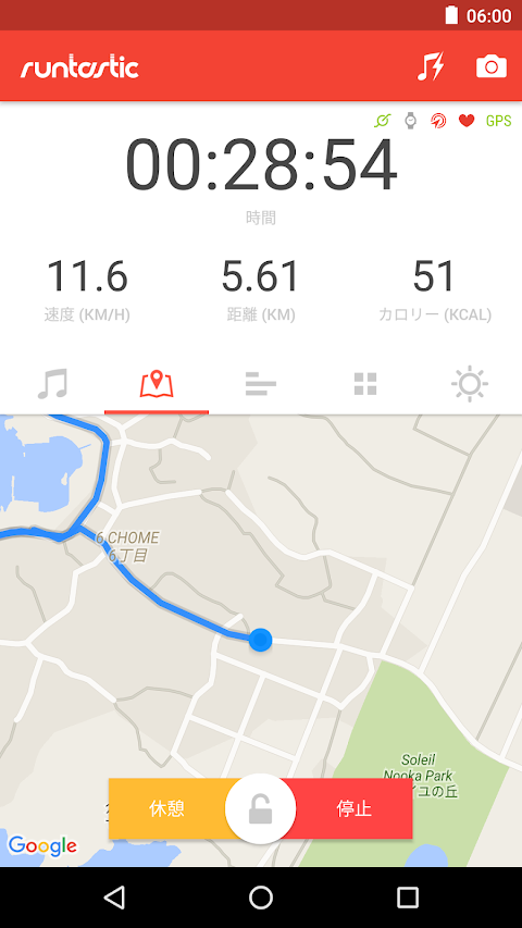 Runtastic Road Bike PRO GPSのおすすめ画像3