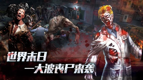 Devil City - 2016最佳丧尸动作手游 0.20.1031 APK + Мод (Бесконечные деньги) за Android