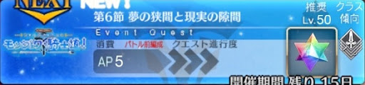 バナー夢の狭間と現実の隙間