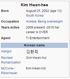 Image: EXO-Ls edit of Kim Hwan Hee's Wikipedia page after the airing of 'Happy Together 3'