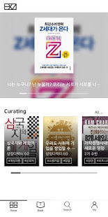 EXA(圖3)-速報App