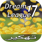 Cover Image of ดาวน์โหลด تهكير دريم لييج سكور SIMULATOR 1.2 APK