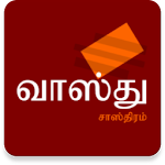 Cover Image of Unduh Vastu Shastra Tamil 4.6 APK