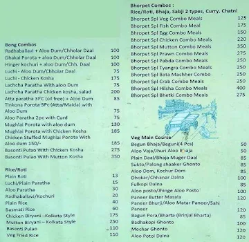 Bhorpet menu 