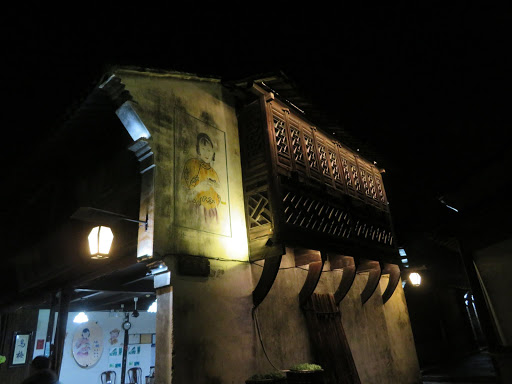 Night Time in Wuzhen China 2016