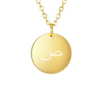 Arabic Numerals 8