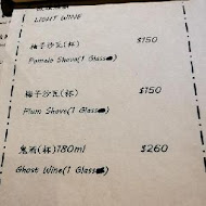 深黑義餐酒館 溫度釀製所